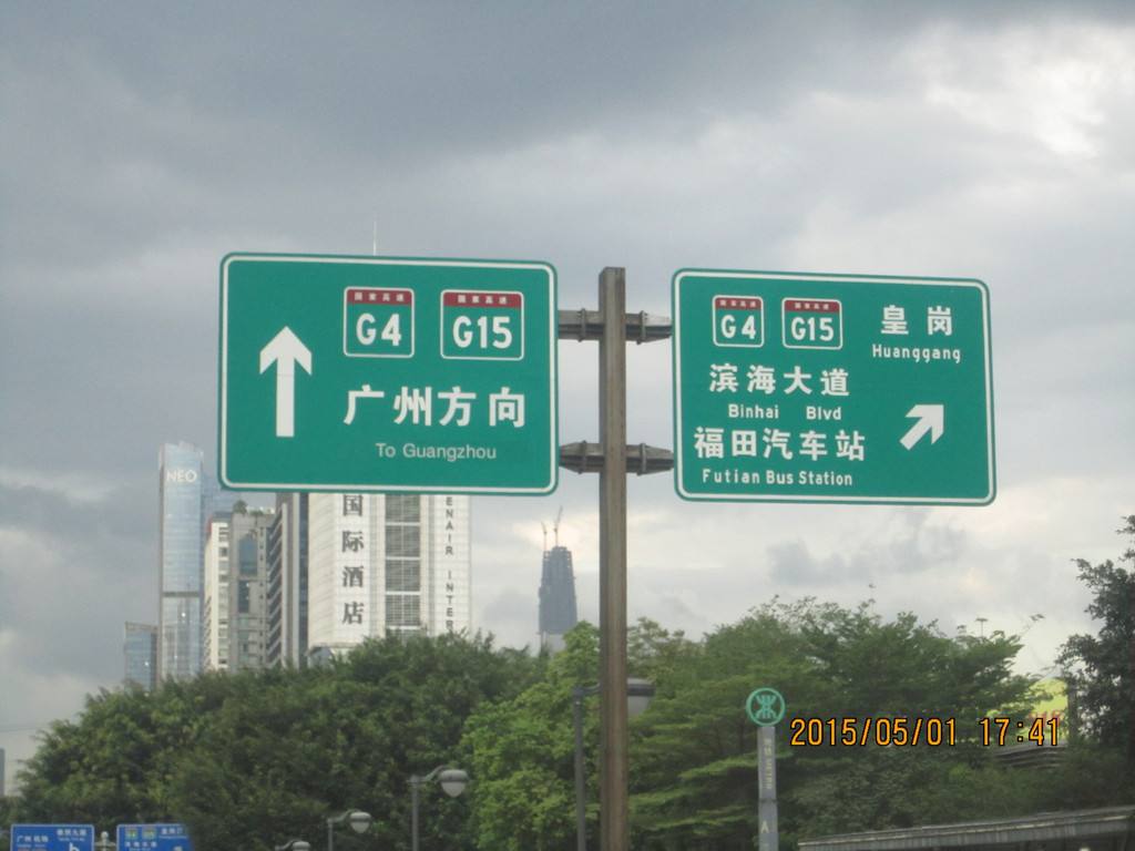 高速公路桿報(bào)價(jià)